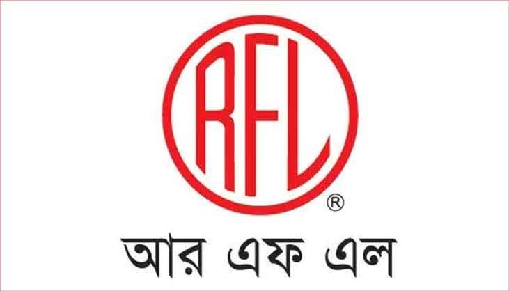 আরএফএল গ্রুপে চাকরি, আবাসনসহ নানা সুবিধা