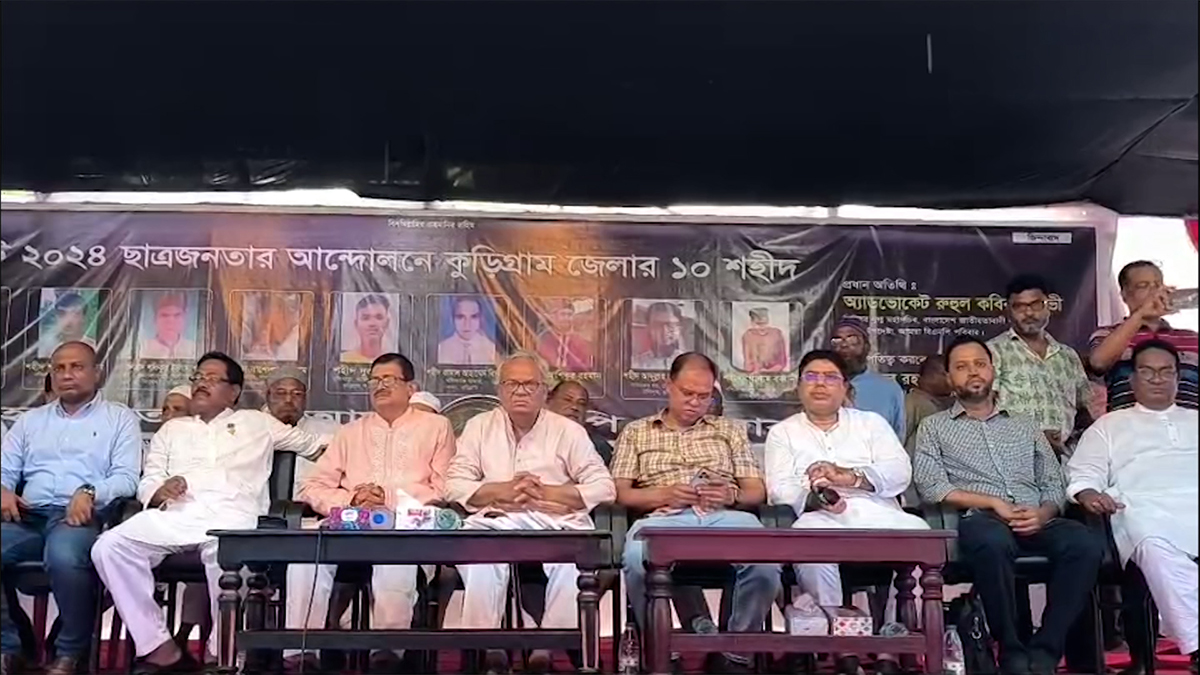 ‘দুয়েকটি ইসলামী দল জিয়াউর রহমানের অনুকম্পায় রাজনীতি করেছে’ ‘দুয়েকটি ইসলামী দল জিয়াউর রহমানের অনুকম্পায় রাজনীতি করেছে’