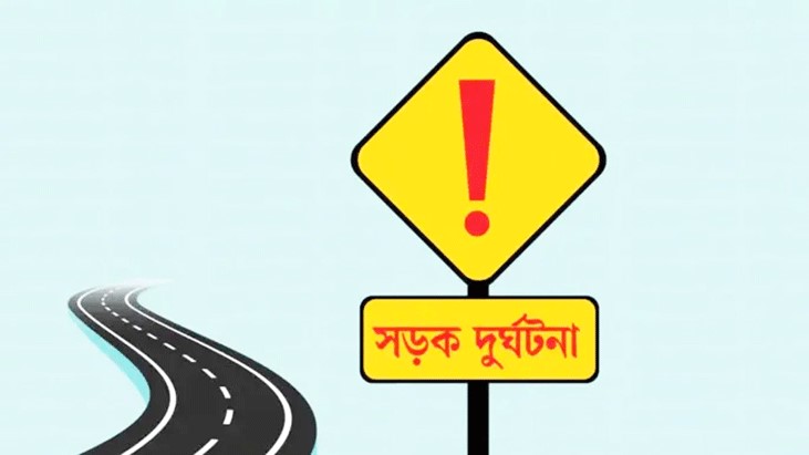 রাজধানীতে কাভার্ডভ্যান চাপায় ২ পরিচ্ছন্নতাকর্মী নিহত রাজধানীতে কাভার্ডভ্যান চাপায় ২ পরিচ্ছন্নতাকর্মী নিহত