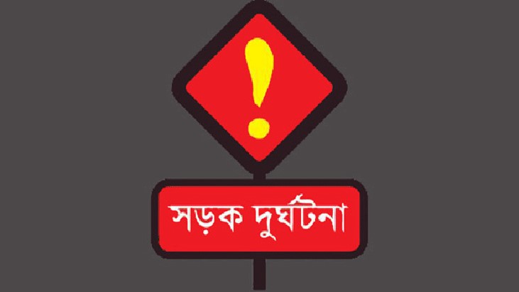 অটোরিকশা চাপায় কোম্পানীগঞ্জে দুই শিশু নিহত