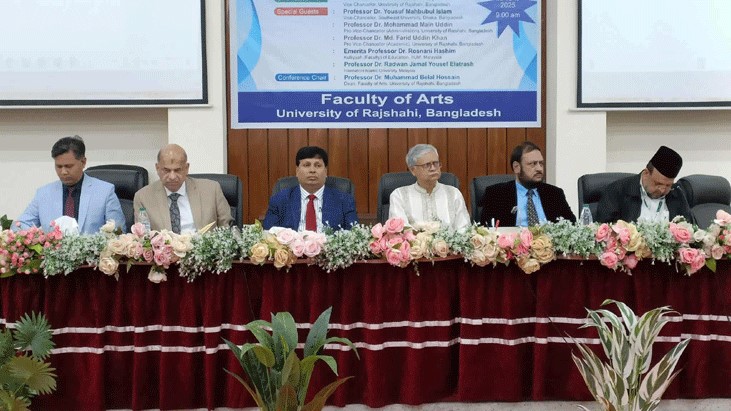 রাবিতে শুরু হলো দুই দিনব্যাপী আন্তর্জাতিক কনফারেন্স রাবিতে শুরু হলো দুই দিনব্যাপী আন্তর্জাতিক কনফারেন্স