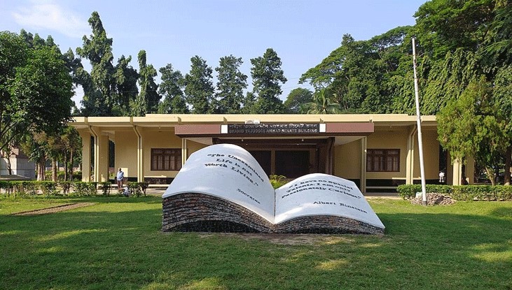 রাবিতে পরীক্ষায় থাকছে না রোল, কোডিং পদ্ধতির সিদ্ধান্ত রাবিতে পরীক্ষায় থাকছে না রোল, কোডিং পদ্ধতির সিদ্ধান্ত