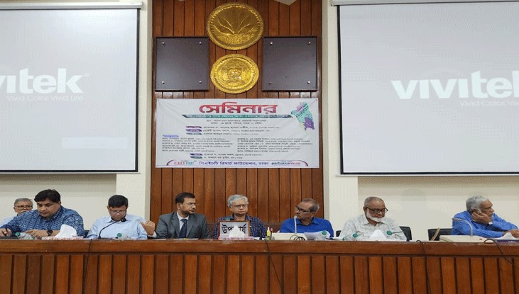 রাবিতে ‘পার্বত্য চট্টগ্রামের সম্ভাবনা-চ্যালেঞ্জ’ বিষয়ে সেমিনার রাবিতে ‘পার্বত্য চট্টগ্রামের সম্ভাবনা-চ্যালেঞ্জ’ বিষয়ে সেমিনার