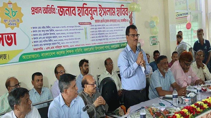 ‘শিক্ষা প্রতিষ্ঠানসহ সব সেক্টর ধংস করে দিয়েছে আ.লীগ সরকার’ ‘শিক্ষা প্রতিষ্ঠানসহ সব সেক্টর ধংস করে দিয়েছে আ.লীগ সরকার’