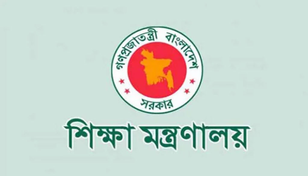 শিক্ষাপ্রতিষ্ঠানে কর্মচারী নিয়োগে পরিবর্তন আনল সরকার