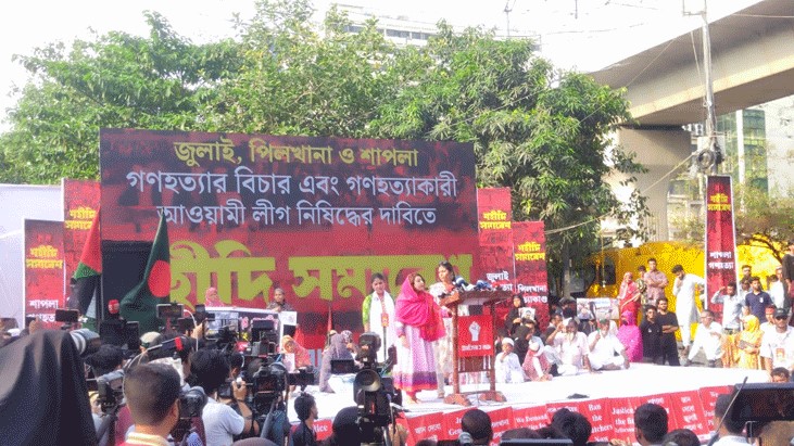 গণভোটে আ.লীগকে চিরতরে বিদায়ের দাবি গণভোটে আ.লীগকে চিরতরে বিদায়ের দাবি