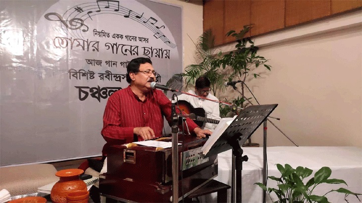 রবীন্দ্রনাথের গানে মুগ্ধতা ছড়ালেন চঞ্চল খান রবীন্দ্রনাথের গানে মুগ্ধতা ছড়ালেন চঞ্চল খান