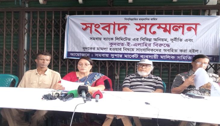 কোটি টাকা আত্মসাৎ করে পলাতক আ.লীগ নেতার বিচার দাবি কোটি টাকা আত্মসাৎ করে পলাতক আ.লীগ নেতার বিচার দাবি