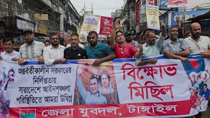 টাঙ্গাইলে যুবদলের বিক্ষোভ মিছিল টাঙ্গাইলে যুবদলের বিক্ষোভ মিছিল