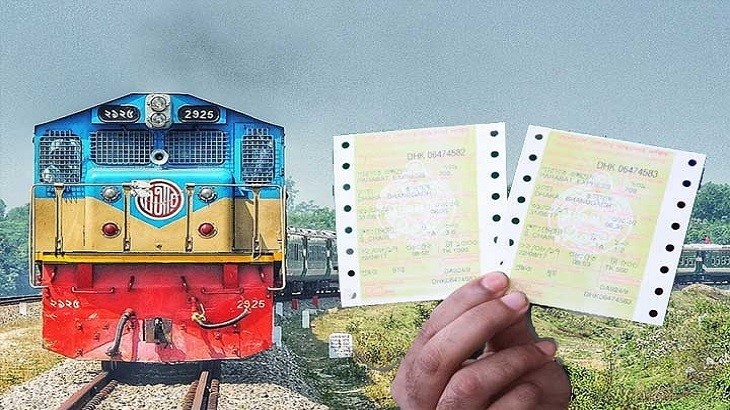 ঈদুল আজহা: ট্রেনের অগ্রিম টিকিট বিক্রি শুরু ২১ মে ঈদুল আজহা: ট্রেনের অগ্রিম টিকিট বিক্রি শুরু ২১ মে