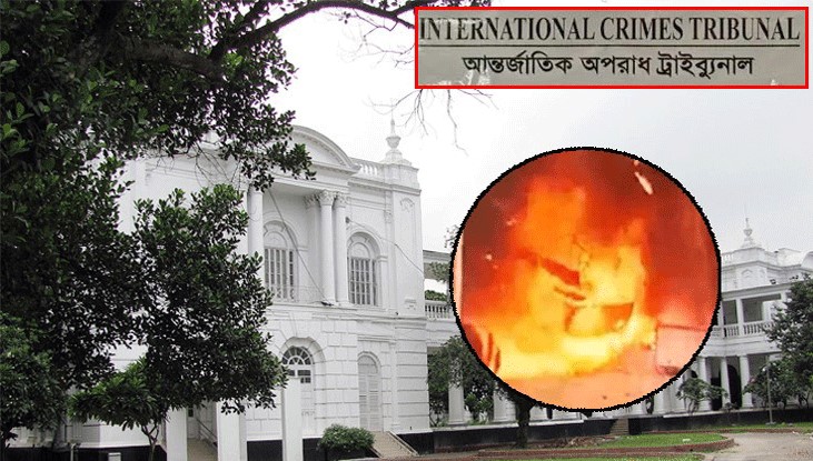 মরদেহ পোড়ানোর মামলা: অভিযোগ গঠনের বিষয়ে আদেশ ২১ আগস্ট মরদেহ পোড়ানোর মামলা: অভিযোগ গঠনের বিষয়ে আদেশ ২১ আগস্ট