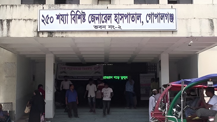 গোপালগঞ্জে এনসিপির সমাবেশ ঘিরে হামলা-সংঘর্ষে নিহত ৪ গোপালগঞ্জে এনসিপির সমাবেশ ঘিরে হামলা-সংঘর্ষে নিহত ৪
