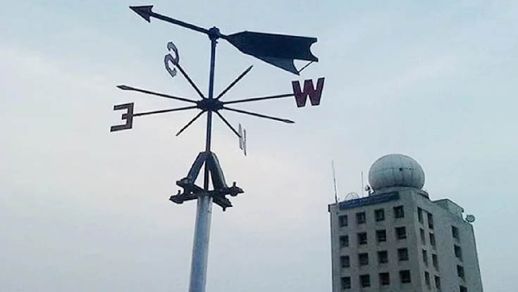 দুপুর ১টা পর্যন্ত আবহাওয়ার পূর্বাভাস