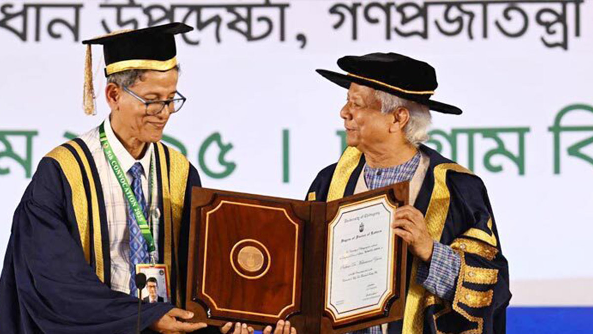 ড. ইউনূসকে ডি-লিট ডিগ্রি দিল চবি ড. ইউনূসকে ডি-লিট ডিগ্রি দিল চবি