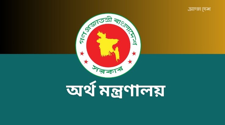 সরকারি কর্মচারী-পেনশনভোগীরা জুলাই থেকে বিশেষ সুবিধা পাবেন