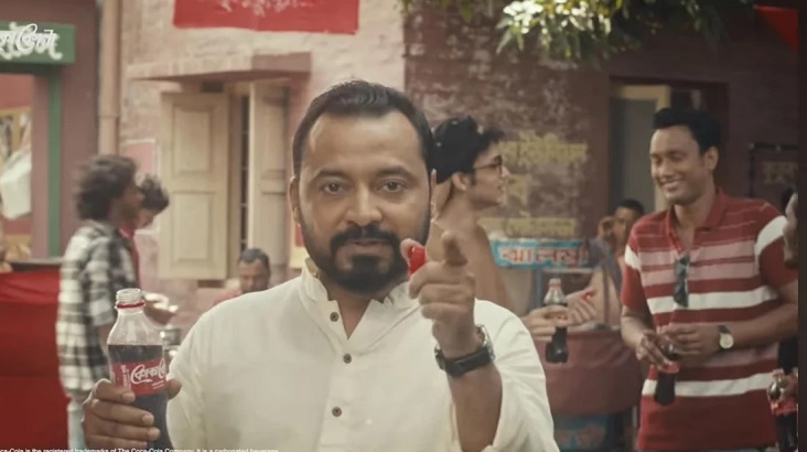 অবশেষে বিজ্ঞাপন সরালো কোক অবশেষে বিজ্ঞাপন সরালো কোক