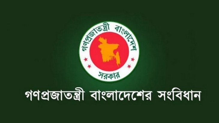 স্বাস্থ্য ও পরিবার কল্যাণ মন্ত্রণালয়ে চাকরি, আবেদন অনলাইনে স্বাস্থ্য ও পরিবার কল্যাণ মন্ত্রণালয়ে চাকরি, আবেদন অনলাইনে