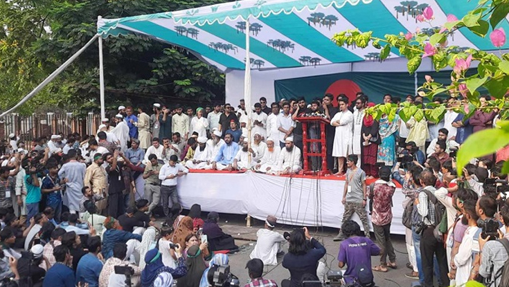 শাহবাগ ফের উত্তাল শাহবাগ ফের উত্তাল
