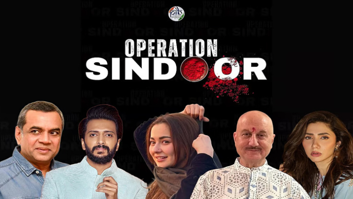 অপারেশন সিঁদুরে বলিউড তারকাদের সমর্থন অপারেশন সিঁদুরে বলিউড তারকাদের সমর্থন