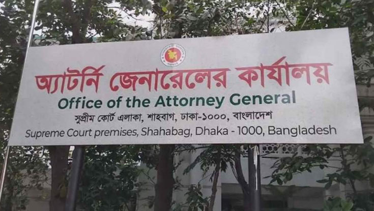 অ্যাটর্নি জেনারেল কার্যালয়ে চুরি