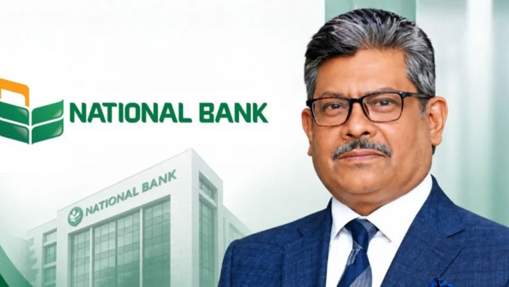 ন্যাশনাল ব্যাংকের এমডি আদিল চৌধুরীর পদত্যাগ 