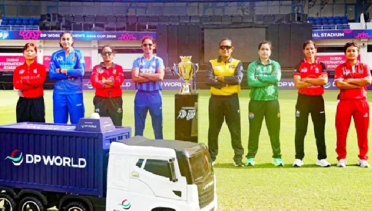 নারী এশিয়া কাপ শুরু, বাংলাদেশের ম্যাচ কবে?