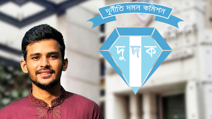 আসিফ মাহমুদের বিরুদ্ধে অনুসন্ধানের অনুমোদন দুদকের