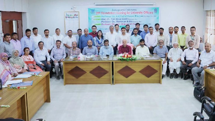 বাকৃবিতে পাবলিক বিশ্ববিদ্যালয় কর্মকর্তাদের বুনিয়াদি প্রশিক্ষণ 