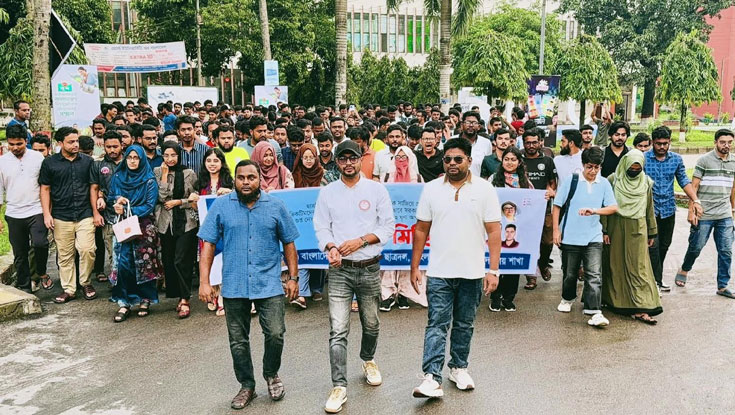 শিবিরের গুম-অপহরণ নাটকের প্রতিবাদে বাকৃবিতে ছাত্রদলের বিক্ষোভ