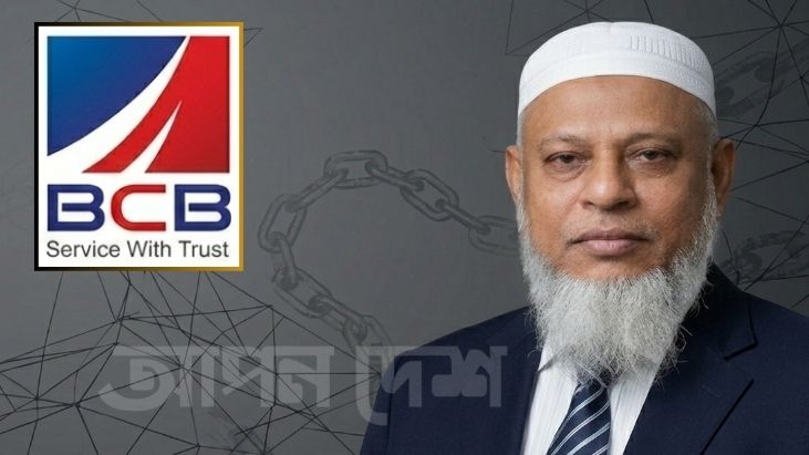 কমার্স ব্যাংকে চেয়ারম্যানের দুর্নীতির রাজত্ব, রক্ষক আতাউরই ভক্ষক