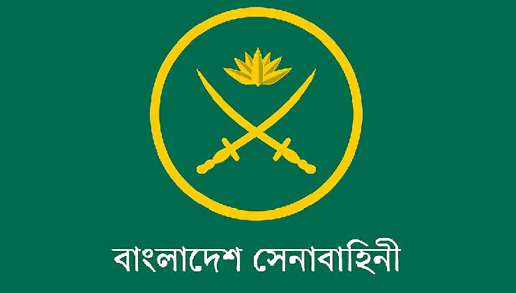 ফিল্ড ফায়ারিং অনুশীলনে দুর্ঘটনায় ২ সেনাসদস্য নিহত