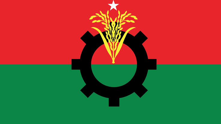 বিএনপির ৪৮তম প্রতিষ্ঠাবার্ষিকী আজ