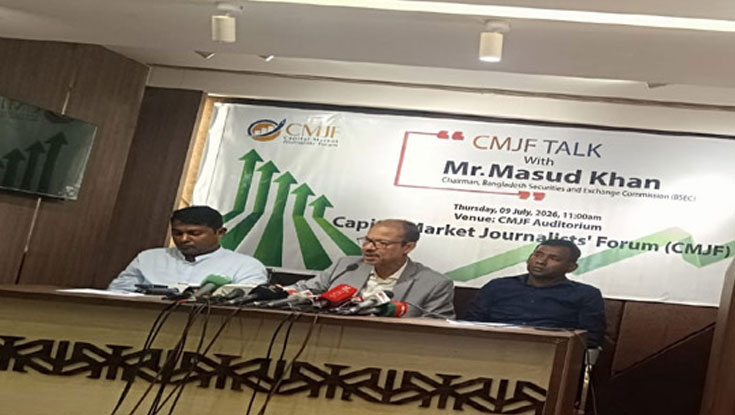 দুই সপ্তাহের মধ্যে মার্জিন আইন পরিবর্তন হবে: বিএসইসি চেয়ারম্যান