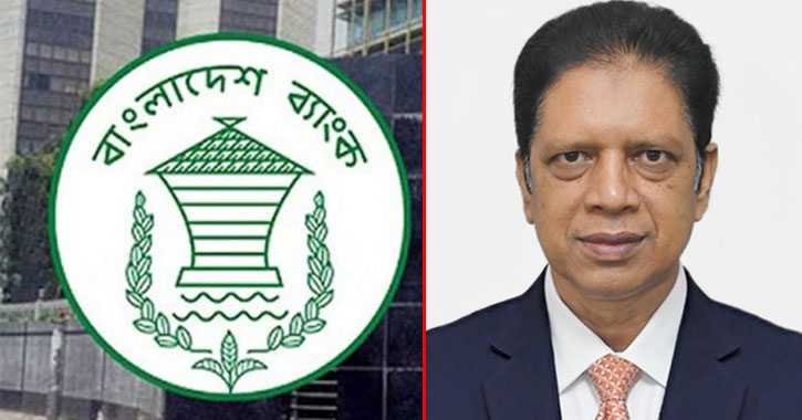 জিয়া পরিষদের সাবেক সদস্য জাকিরের ডেপুটি গভর্নর পদ গেল বিএনপির আমলেই 