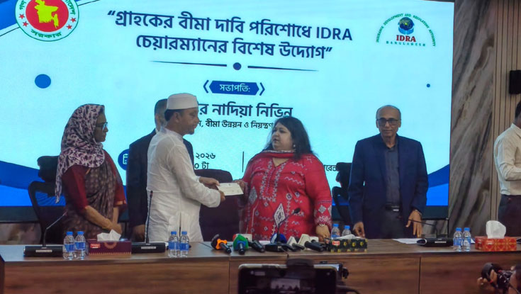 সাত জীবন বিমা কোম্পানির ২৫৪৯ গ্রাহকের দাবি পরিশোধ