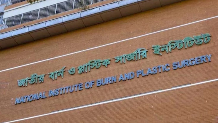গ্যাস বিস্ফোরণে দ্বগ্ধ পাঁচজনই মারা গেছেন