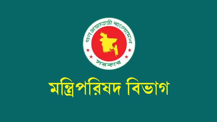 ঈদুল আজহায় সাত দিনের ছুটি ঘোষণা