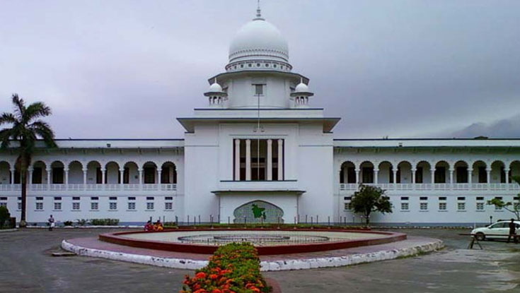 ইউপি চেয়ারম্যানের শিক্ষাগত যোগ্যতা নির্ধারণে হাইকোর্টে রুল