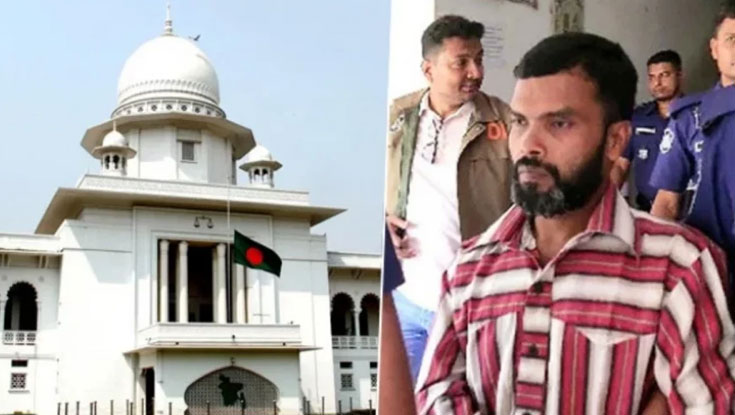 শিশু আছিয়া হত্যা মামলায় হাইকোর্টের রায় আজ
