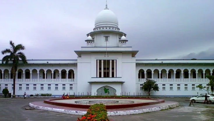 আ.লীগের কার্যক্রম নিষিদ্ধের প্রজ্ঞাপনের বৈধতা চ্যালেঞ্জের রিট খারিজ