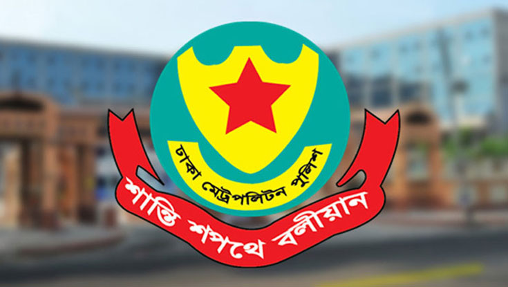 ডিএমপির স্টাফ অফিসার মাসুদ রানাকে সরিয়ে দেয়া হলো