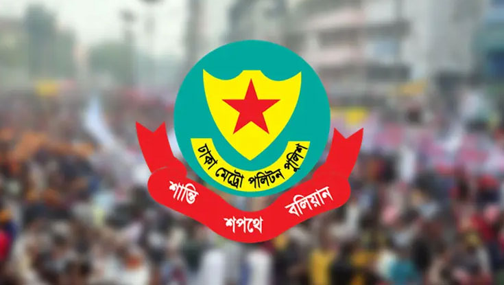 জন্মাষ্টমীর শোভাযাত্রা নিয়ে ডিএমপির বিশেষ নির্দেশনা