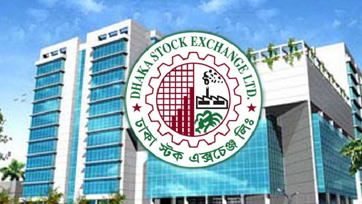 ডিএসইতে বাজার মূলধন কমলো সাড়ে ৯ হাজার কোটি টাকা 