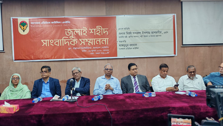 জুলাই সনদ বিতর্কের অবসান হওয়া উচিত: মির্জা ফখরুল