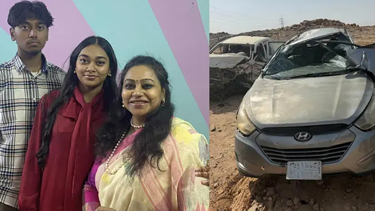 ওমরাহ পালনে গিয়ে একই পরিবারের ৩ জন নিহত