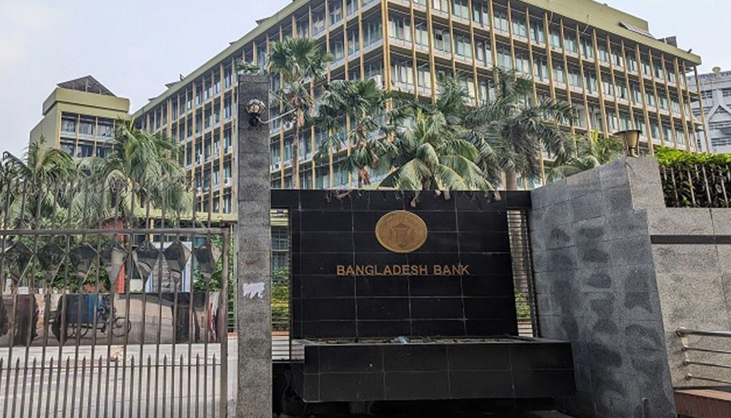 ব্যাংকে টাকা লেনদেন নিয়ে নতুন নির্দেশনা