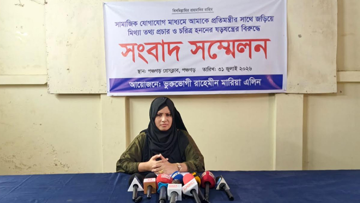 প্রতিমন্ত্রীকে ঘিরে ভাইরাল ভিডিওতে ছবি জুড়ে অপপ্রচার: এলিন