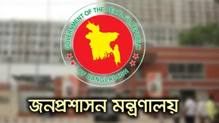 উপসচিব হলেন ২৭৭ কর্মকর্তা
