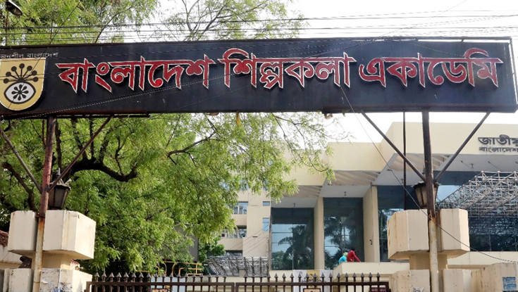 শিল্পকলায় চলচ্চিত্রের মাস্টারক্লাস, আবেদন করবেন যেভাবে