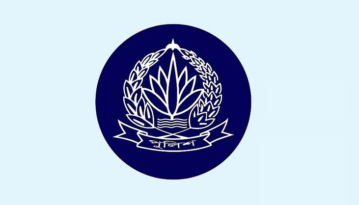 ভুয়া বিল করায় ৩ পুলিশ বরখাস্ত